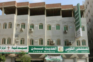  الإعلامي اليافعي يدعو المستشفيات الخاصة بالعاصمة عدن إلى الاقتداء بمستشفى الكوبي لإنقاذ المواطنين