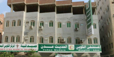  الإعلامي اليافعي يدعو المستشفيات الخاصة بالعاصمة عدن إلى الاقتداء بمستشفى الكوبي لإنقاذ المواطنين