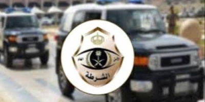الشرطة السعودية تعلن عن ضبط مقيما يمنيا لإتجارة بالبشر.