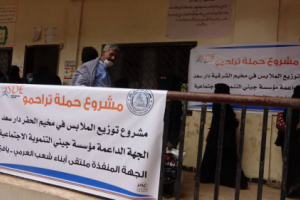 مؤسسة جيني التنموية بالشراكة مع ملتقى العرمي تدشنان توزيع الكسوة العيدية على المتضررين بعدن.