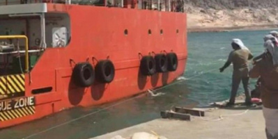 باخرة المساعدات الإماراتية ترسو بميناء سقطرى
