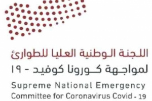12 إصابة جديدة بكورونا وشفاء مريض بحضرموت.