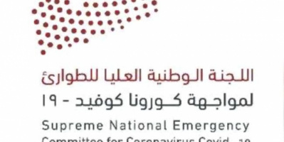12 إصابة جديدة بكورونا وشفاء مريض بحضرموت.