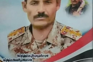 مقتل قيادي عسكري لمليشيات الاخوان بالمحفد