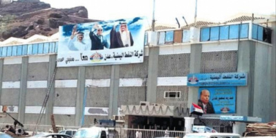 شركة النفط تعلن عن اسعار جديدة للمشتقات النفطية في عدن