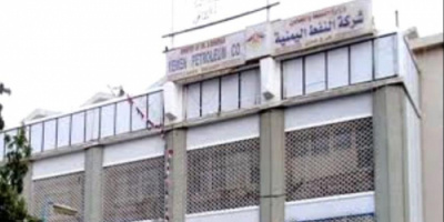 شركة النفط تتراجع عن فرض التسعيرة الجديدة في الاسواق