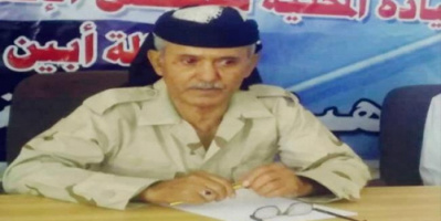 رئيس انتقالي أبين يعزي في وفاة الشيخ عبدالله نعيران.