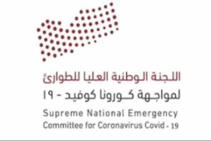 تسجيل 11 حالة إصابة جديدة بكورونا في عدن ولحج وتعز
