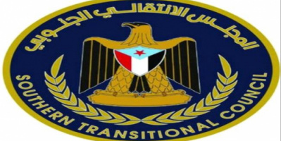 انتقالي بيجان يدين الاعتقال التعسفي لمواطنين من قبل مليشيات الإخوان.