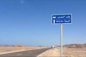 ضبط قارب في باب المندب على متنه خمسة اشخاص قادمين من جيبوتي
