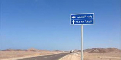 ضبط قارب في باب المندب على متنه خمسة اشخاص قادمين من جيبوتي