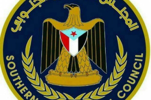 انتقالي حضرموت يدين عملية اغتيال مدير أمن شبام وأربعة من مرافقيه