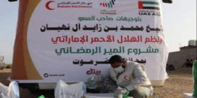 هلال الإمارات يوزع ( 18 ألف ) سلة غذائية في حضرموت