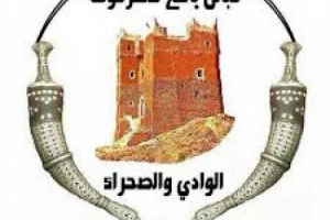قبائل يافع حضرموت بوادي وصحراء حضرموت تصدر بيان هام..  تعرف عليه! 