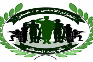 قوات الحزام الأمني تنعي وفاة أحد جنودها في القطاع الثامن بالعاصمة عدن