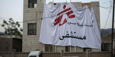 تعز.. أطباء بلا حدود تعتزم توفير خدمات شاملة لمستشفى الأم والطفل.