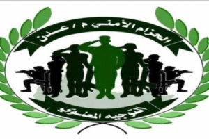 انتشار حزام الصبيحة بطور الباحة لتعزيز الأمن.