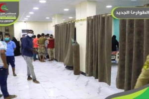 (655) حالة مصابة بالحميات بمستشفى الكوبي بعدن.