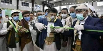 صحة الحوثيين تعترف عن تفشي فيروس كورونا بين اوساطها دون الافصاح عن الارقام