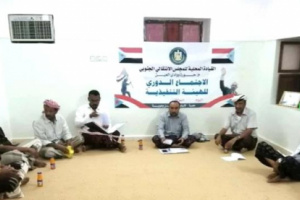  تنفيذية انتقالي حورة ووادي العين تعقد اجتماعا طارئاً لمناقشة جملة من المواضيع