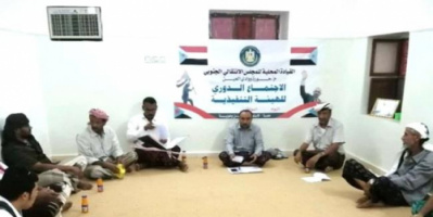  تنفيذية انتقالي حورة ووادي العين تعقد اجتماعا طارئاً لمناقشة جملة من المواضيع