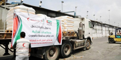 &laquo;الإمارات&raquo; ترسل مساعدات إغاثية جديدة إلى حضرموت