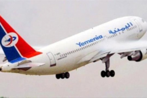 القنصلية اليمنية في بومبامي تصدر بيانا هاما للعالقين