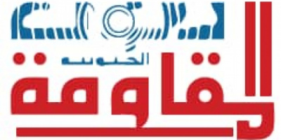 محاربة الارهاب والتطرف واطماع  الاحتلال مهمتنا الرئيسيه الاولى 