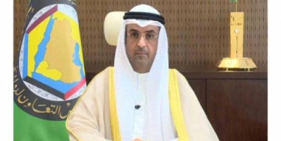 الأمين العام لمجلس التعاون يرحب بتنظيم السعوديةمؤتمر المانحين لليمن.