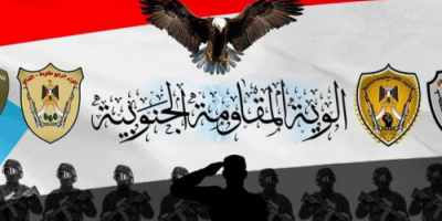 القيادة العامة لألوية المقاومة الجنوبية تسلم المحجر الطبي بالضالع دعما طبياً عاجلاً