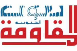 فتح حساب خاص بمواجهة الكوارث والأزمات.