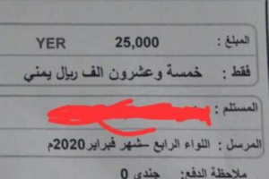 جنود من اللواء رابع حماية رئاسية يشكون من سرقة رواتبهم من قائد اللواء