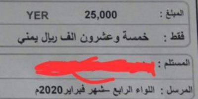 جنود من اللواء رابع حماية رئاسية يشكون من سرقة رواتبهم من قائد اللواء