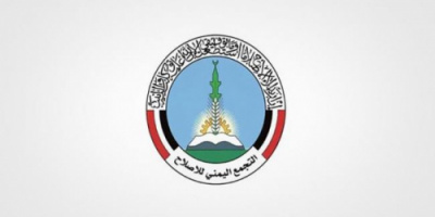 مليشيات لعكب الاخوانية تعتقل شابين من ابناء المحفد 