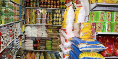 مكتب صناعة وتجارة لحج يرد على مذكرة مجموعة هائل سعيد انعم وشركاه