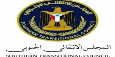  الانتقالي الجنوبي يفتح حسابا بنكيا خاصا بمواجهة الكوارث والأزمات