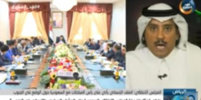خبير سعودي : خلل كبير في إدارة الحكومة للاموال والمساعدات واتفاق الرياض يحظى بمراقبة