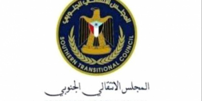 تحسباً لهطول الامطار..الادارة الذاتية تصدر تنويهاً هاماً لسكان العاصمة عدن
