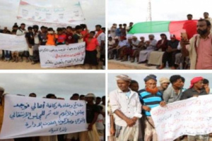 أهالي نوجد بسقطرى ينظمون فعالية جماهيرية لتأييد الإدارة الذاتية