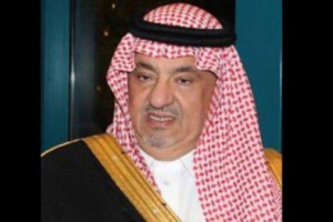 وفاة الأمير سعود بن عبدالله بن فيصل بن عبدالعزيز