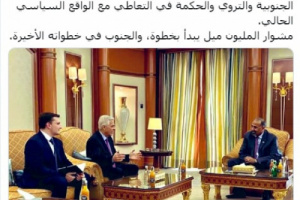 المطيري: الانتقالي نال ثقة المجتمع الدولي بفضل قيادته الحكيمة