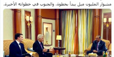 المطيري: الانتقالي نال ثقة المجتمع الدولي بفضل قيادته الحكيمة