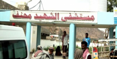  مصدر طبي : وصول عشرات القتلى والجرحى الى مستشفى محنف بلودر