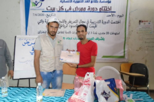 مؤسسة طلائع الغد التنموية الإنسانية تختم الدورة التدريبية في نادي الصمود الرياضي بالضالع
