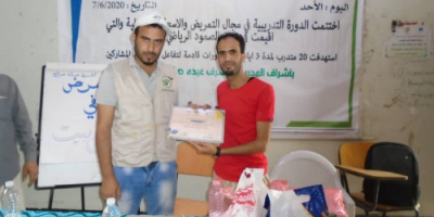 مؤسسة طلائع الغد التنموية الإنسانية تختم الدورة التدريبية في نادي الصمود الرياضي بالضالع