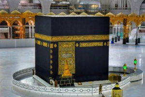تعرف على الشروط الجديدة لاداء فريضة الحج لهذا العام