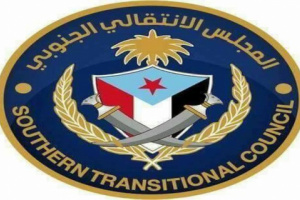 إنتقالي مسيمير لحج يؤيد قرار رئيس الإدارة الذاتية للجنوب بتعيين مديراً عاماً لمديرية ردفان