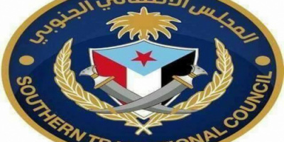 إنتقالي مسيمير لحج يؤيد قرار رئيس الإدارة الذاتية للجنوب بتعيين مديراً عاماً لمديرية ردفان