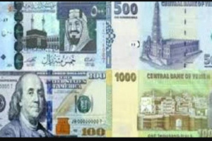 بيان صادر عن اللجنة الاقتصادية العليا بالإدارة الذاتية بشأن التحفظ على الاوراق النقدية المطبوعة