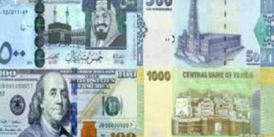 بيان صادر عن اللجنة الاقتصادية العليا بالإدارة الذاتية بشأن التحفظ على الاوراق النقدية المطبوعة